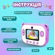 Фотоапарат дитячий акумуляторний для фото та відео FullHD з Wi-Fi, камера з вбудованим принтером