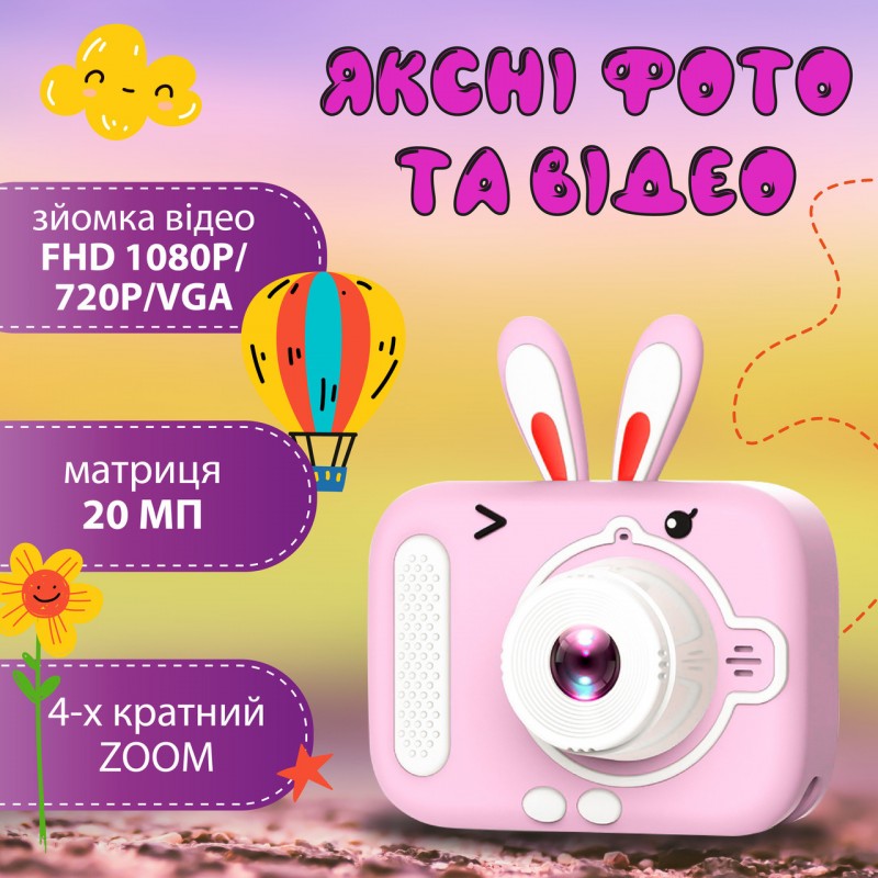 Фотоапарат дитячий міні акумуляторний з USB, цифрова фотокамера