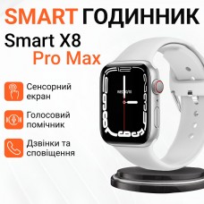 Смарт годинник з великим екраном розумні годинник з вимірюванням тиску фітнес годинник Сірий