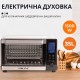 Електропіч настільна 1500 Вт 35 л духова шафа електрична настільна Sokany