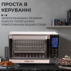 Електропіч настільна 1500 Вт 35 л духова шафа електрична настільна Sokany