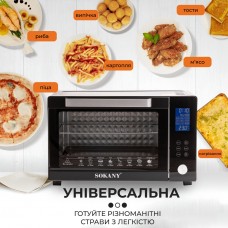 Духовка електрична настільна з конвекцією Sokany електропіч на 50 л Вт електродуховка для дому 1700 Вт