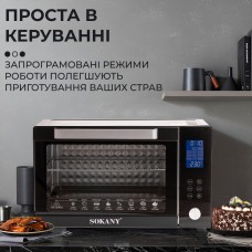 Духовка електрична настільна з конвекцією Sokany електропіч на 50 л Вт електродуховка для дому 1700 Вт