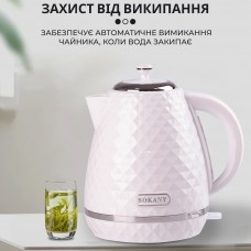 Чайник електричний 1.7 літра Sokany електрочайник 2200 Вт електро чайник дисковий безшумний економічний Білий