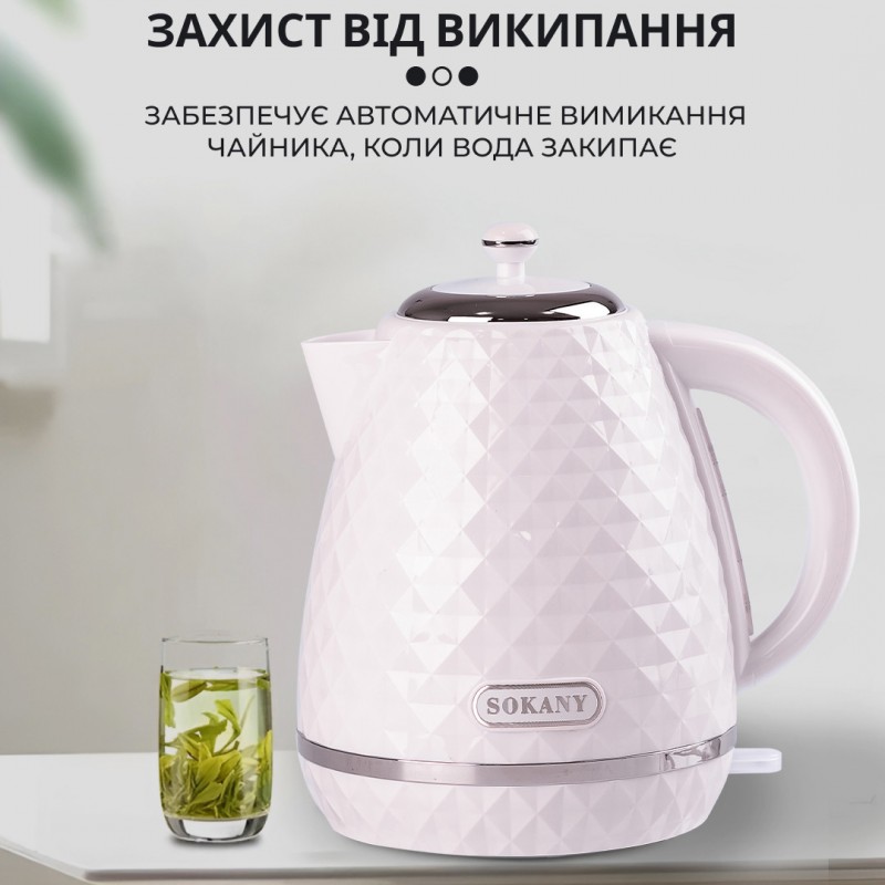Чайник електричний 1.7 літра Sokany електрочайник 2200 Вт електро чайник дисковий безшумний економічний Білий