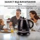 Чайник електричний 1.7 літра Sokany електрочайник 2200 Вт електро чайник дисковий безшумний економічний Білий