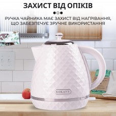 Чайник електричний 1.7 літра Sokany електрочайник 2200 Вт електро чайник дисковий безшумний економічний Білий