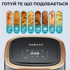 Аерофритниця 4.8 літра аерогриль Sokany безмасляна фритюрниця 1300W мультипіч настільна аеропіч