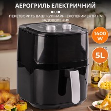 Аерофритниця 5л безмасляна фритюрниця Sokany аерогриль настільний 1400W мультипечі