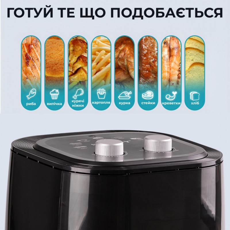 Аерофритниця 5л безмасляна фритюрниця Sokany аерогриль настільний 1400W мультипечі