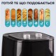 Аерофритниця 5л безмасляна фритюрниця Sokany аерогриль настільний 1400W мультипечі