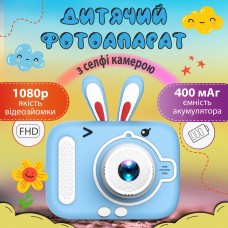 Фотоапарат дитячий міні акумуляторний з USB, цифрова фотокамера Блакитний
