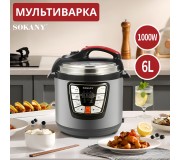 Мультиварки та скороварки