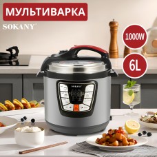 Мультиварка Sokany SK-2401 Pressure Cooker 1000W 6l мультиварка пароварка