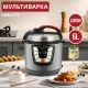 Мультиварка Sokany SK-2401 Pressure Cooker 1000W 6l мультиварка пароварка