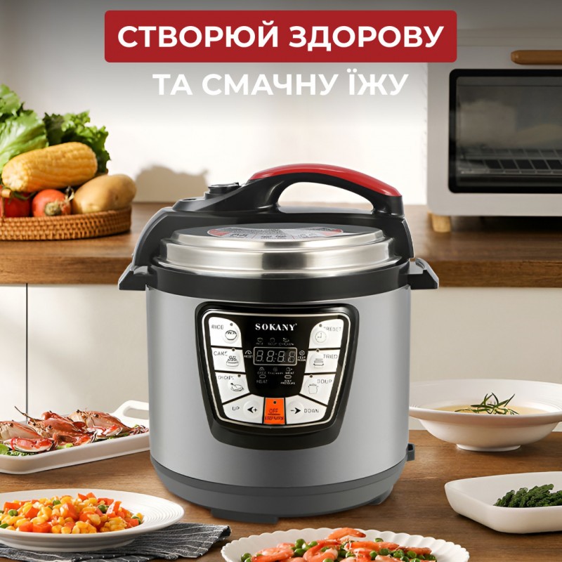 Мультиварка Sokany SK-2401 Pressure Cooker 1000W 6l мультиварка пароварка