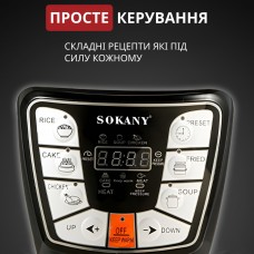 Мультиварка Sokany SK-2401 Pressure Cooker 1000W 6l мультиварка пароварка