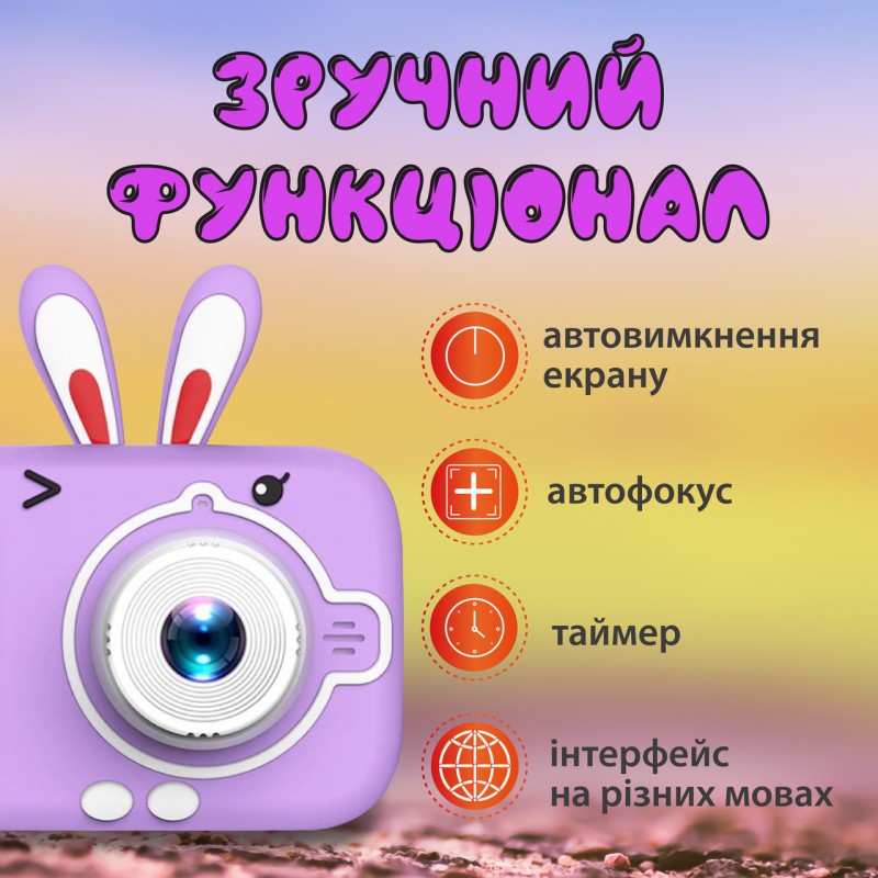 Фотоапарат дитячий міні акумуляторний з USB, цифрова фотокамера Фіолетовий