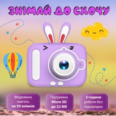 Фотоапарат дитячий міні акумуляторний з USB, цифрова фотокамера Фіолетовий