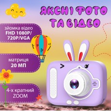 Фотоапарат дитячий міні акумуляторний з USB, цифрова фотокамера Фіолетовий