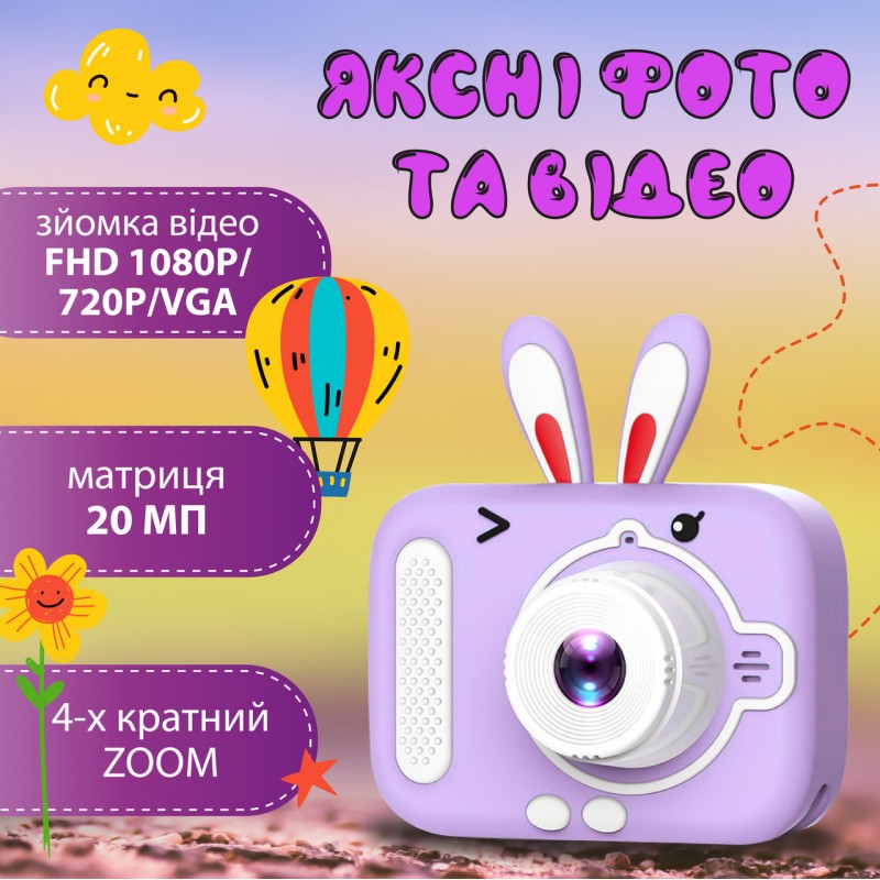 Фотоапарат дитячий міні акумуляторний з USB, цифрова фотокамера Фіолетовий