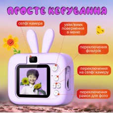 Фотоапарат дитячий міні акумуляторний з USB, цифрова фотокамера Фіолетовий