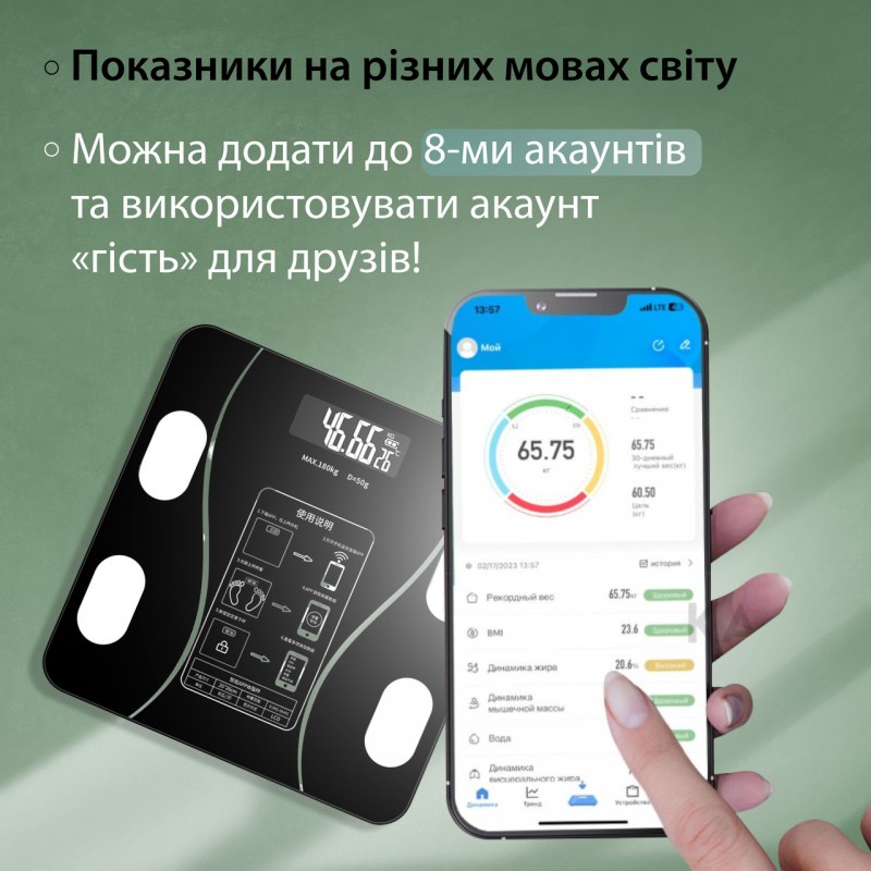 Смарт-ваги Wear Fit QRFT-01 Bluetooth 180kg розумні ваги