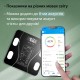 Смарт-ваги Wear Fit QRFT-01 Bluetooth 180kg розумні ваги