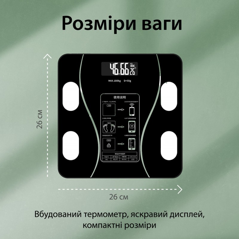 Смарт-ваги Wear Fit QRFT-01 Bluetooth 180kg розумні ваги
