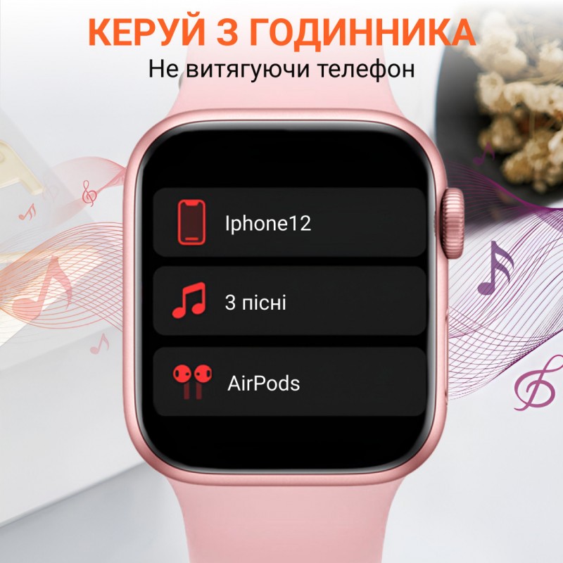 Смарт-годинник Smart Watch 8 series Pro Max з бездротовою зарядкою, золото