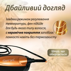 Фен стайлер для волосся 3 в 1 Gemei • плойка для волосся з регулятором температури • мультистайлер для волосся 1000 Вт