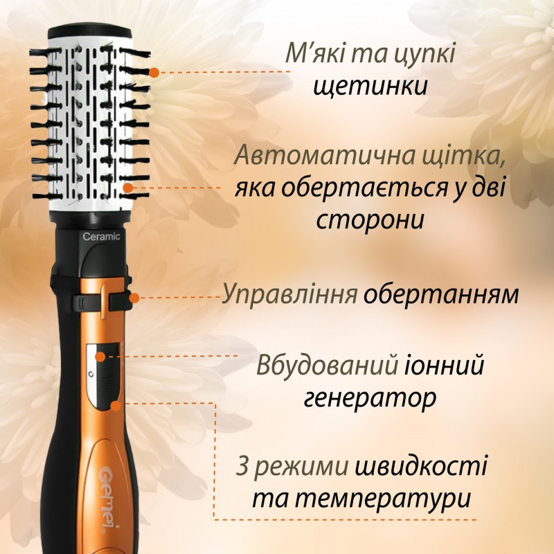 Фен стайлер для волосся 3 в 1 Gemei • плойка для волосся з регулятором температури • мультистайлер для волосся 1000 Вт