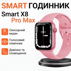 Смарт годинник з великим екраном розумні годинник з вимірюванням тиску фітнес годинник Рожевий