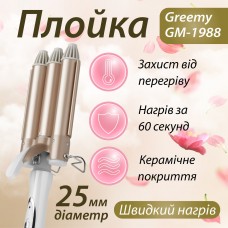 Плойка для волосся професійна стайлер для локонів потрійна плойка 25 мм
