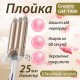 Плойка для волосся професійна стайлер для локонів потрійна плойка 25 мм