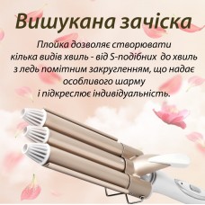 Плойка для волосся професійна стайлер для локонів потрійна плойка 25 мм