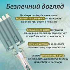 Плойка на 5 хвиль щипці для завивки волосся стайлер для локонів плойка 30 мм