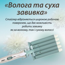 Плойка на 5 хвиль щипці для завивки волосся стайлер для локонів плойка 30 мм