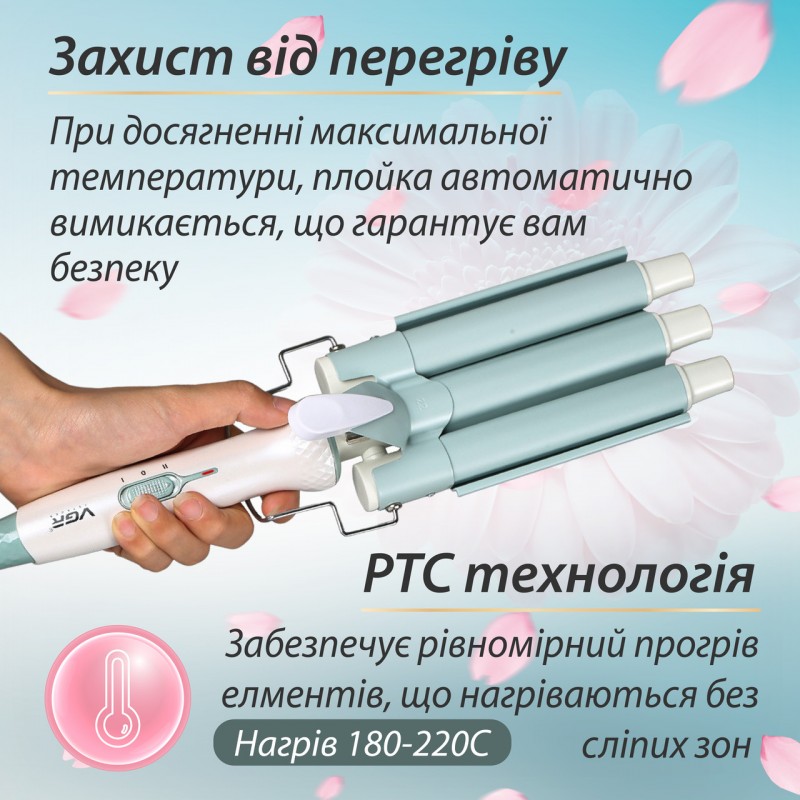 Автоматична плойка щипці для завивки волосся стайлер для локонів потрійна плойка 90 Вт
