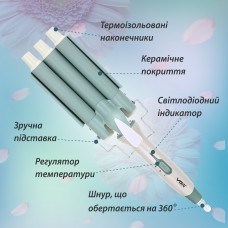 Автоматична плойка щипці для завивки волосся стайлер для локонів потрійна плойка 90 Вт