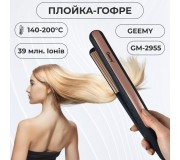 Гофре та праски для волосся