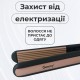 Плойка гофре для прикореневого об'єму до 200 градусів GEEMY