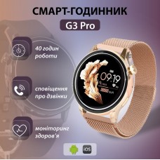 Жіночий смарт годинник з металевим браслетом сенсорний годинник розумний годинник з nfc Золотий