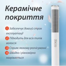 Плойка для вирівнювання волосся професійний стайлер для волосся плойка керамічна