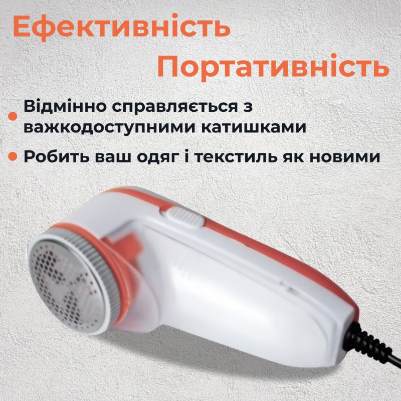 Машинка для стрижки ковтунців Gemei GM-231 Lint Remover машинка для видалення катишків