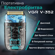 Бритва електрична чоловіча сіткова електробритва портативна бритва