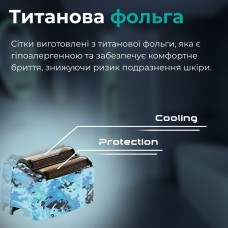 Бритва електрична чоловіча сіткова електробритва портативна бритва