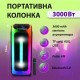 Колонка паті бокс Portable Party Speaker з мікрофоном і пультом ДУ колонка велика
