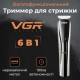 Машинка для стрижки на акумуляторі тример чоловічий універсальний електробритва для бороди