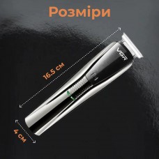Машинка для стрижки на акумуляторі тример чоловічий універсальний електробритва для бороди